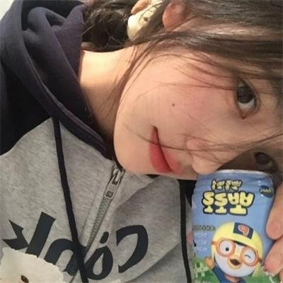 征服